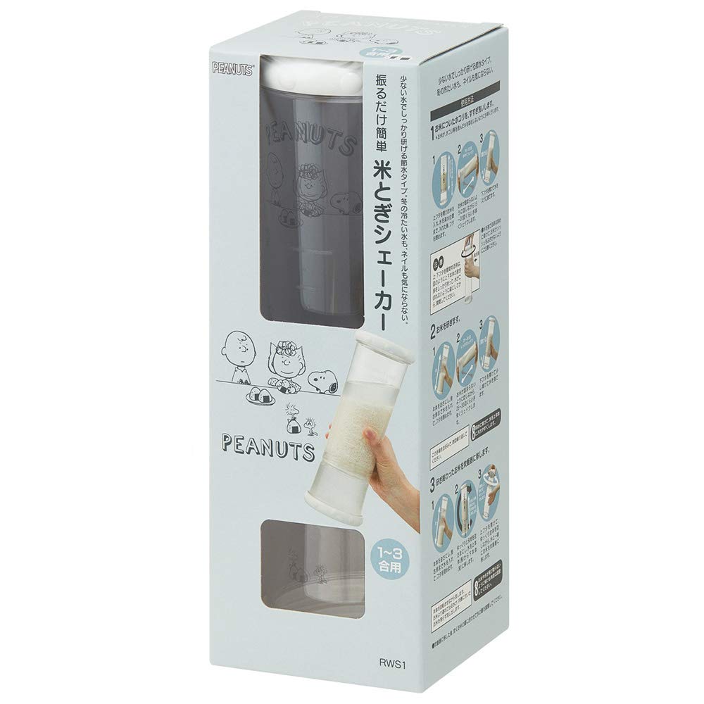 Skater Rice Made In Peanuts RWS1 Shaker, Japan, Snoopy,