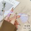 New anti-blue flat mirror metal optical mirror large frame tide decoration travel diamond-encrusted women can be equipped with myopia mirror