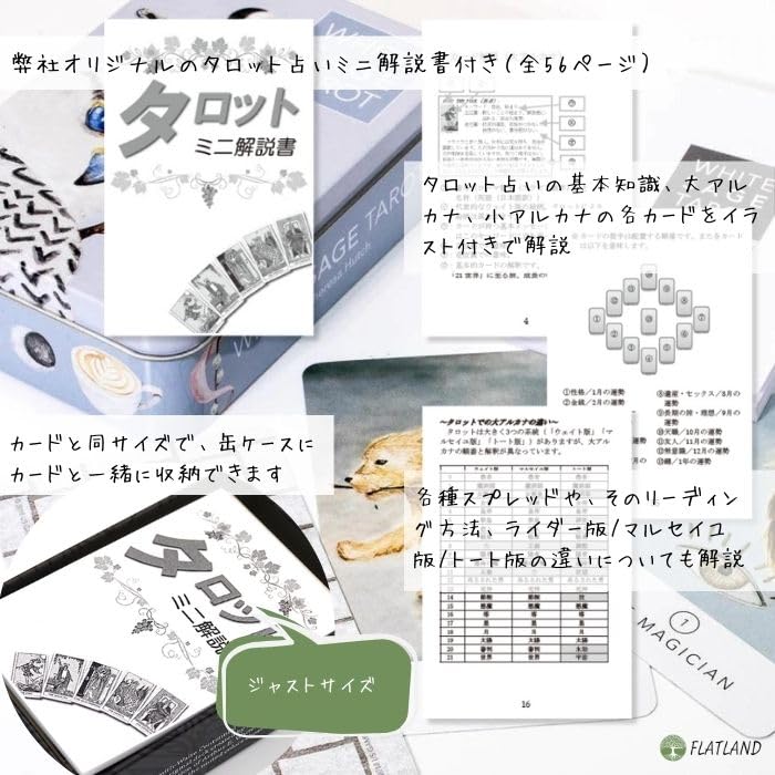 White Sage Tarot In a Tarot Reading Japanese 78 Tarot Mini Size Tin, Instructions, Instructions, Authentic, Cards,