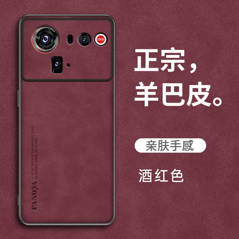 

For ZTE Nubia Z80 Ultra Sheepskin Matte Hard Back Case for Nubia Z80Ultra Camera Protection Shockproof Soft Frame Cover ZTE nubia Z80 Ultra