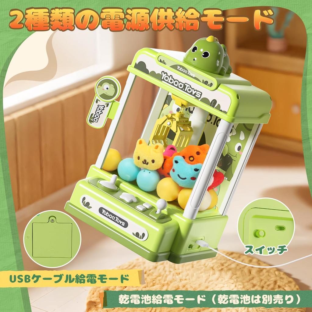 Skirfy Crane Game Educational Toy with Dinosaur Strong USB Rechargeable and Battery Tabletop Game Plush Birthday Gift Toy, Design, Grip, Operated,