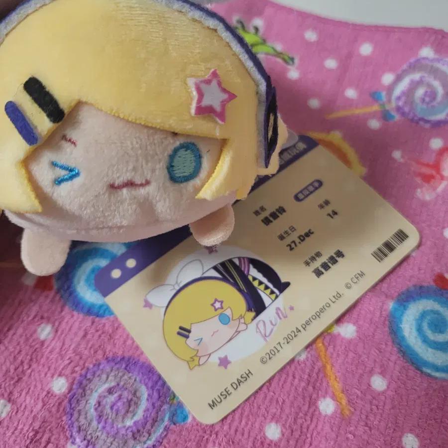 

Muse Dash Kagamine Rin Mochi