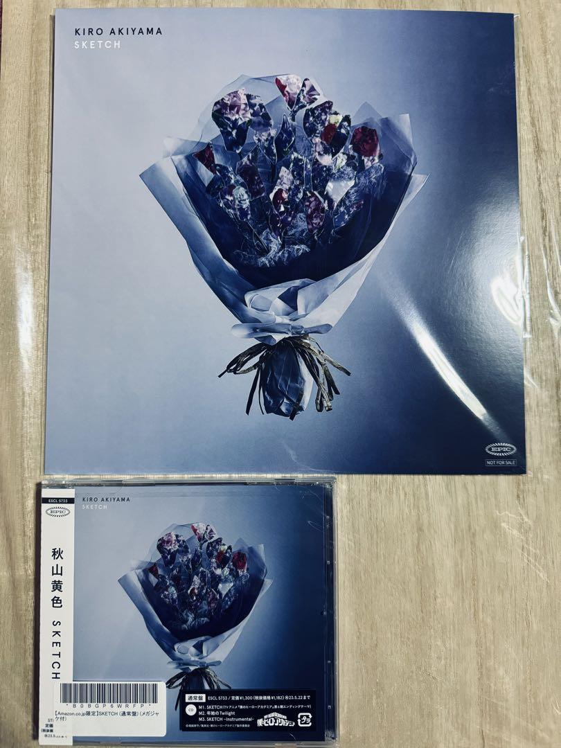 

[USED] Akiyama Yellow SKETCH Regular Edition + Mega Jacket