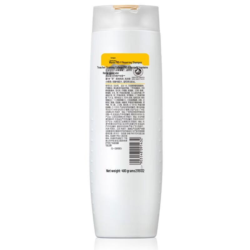 Champú reparador en loción Pantene PRO-V