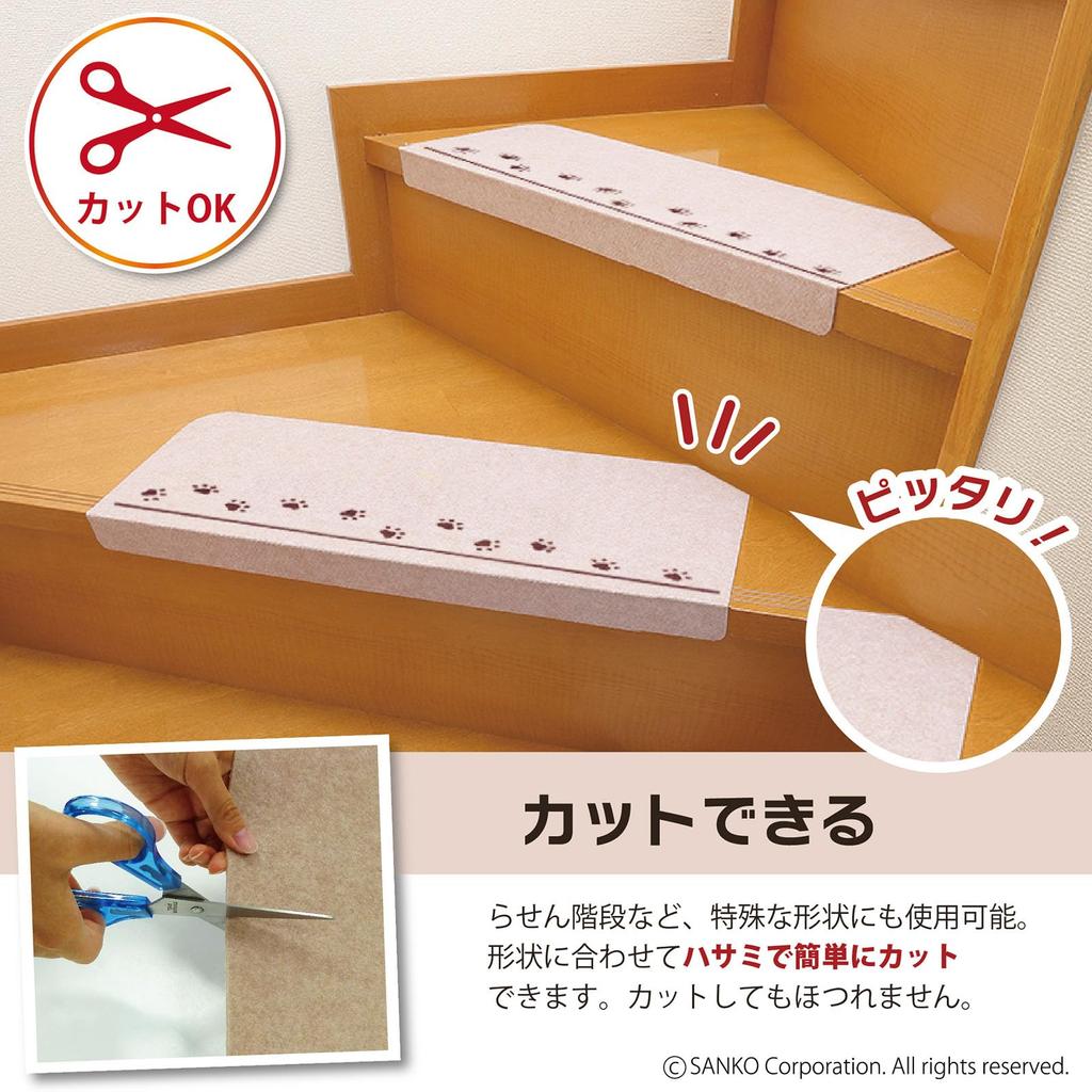 Thanko Stair Stays in Made in Cat Okudake 55 x 21 cm 55 x 4 15 pieces KD-57 Mat, place, Washable, Japan, Foldable, Cat, Suction, (Folded cm), KD-57
