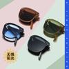 Foldable Second-Generation Sunglasses, Advanced Sunscreen Sunglasses, Women'S Trend Outdoor Travel Vacation Driving Glasses