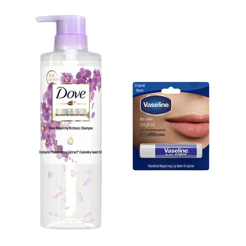 

Vaseline Lip Balm & Botanical Shampoo Set