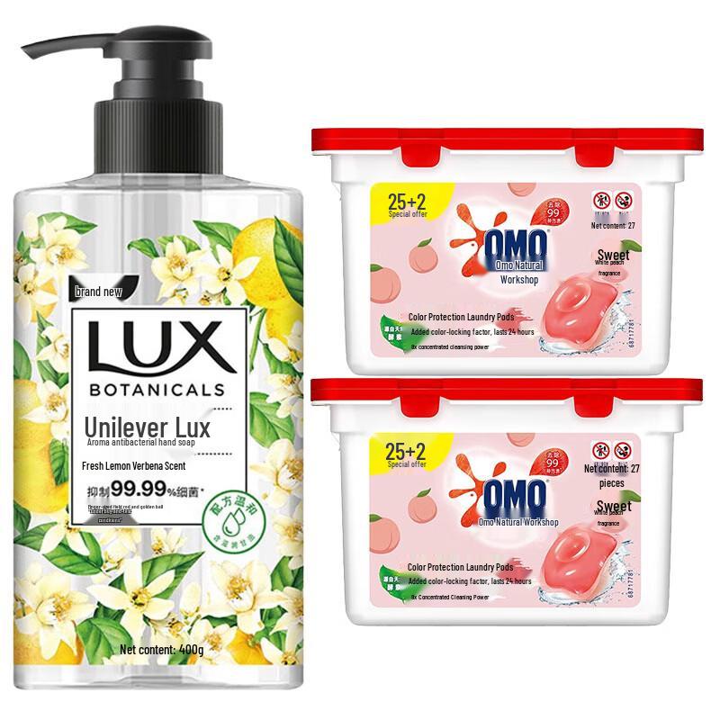 

Набор: Мыло для рук LUX с вербеной лимонной и капсулы для стирки с белым персиком