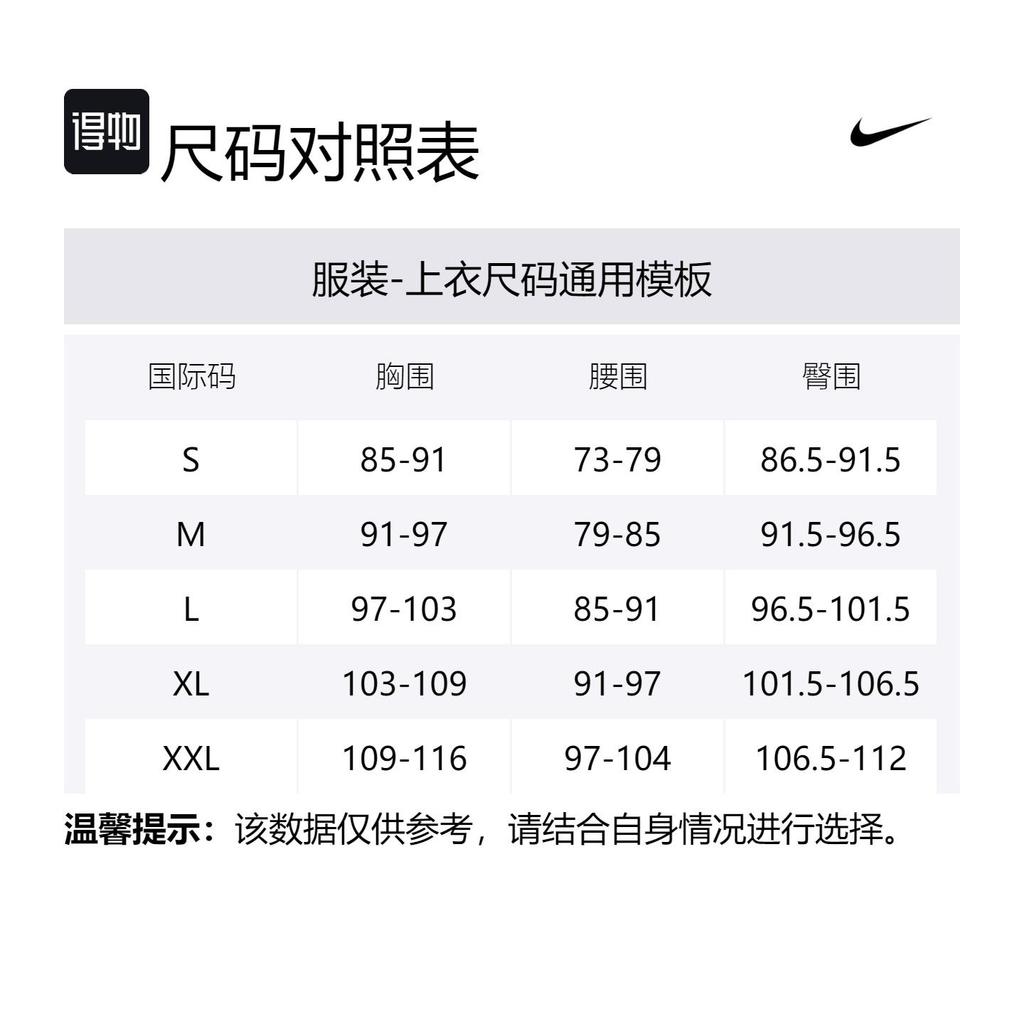 Nike T Shirts Men's Light Ivory Crew Neck Moderate Straight Fit FD1333-110