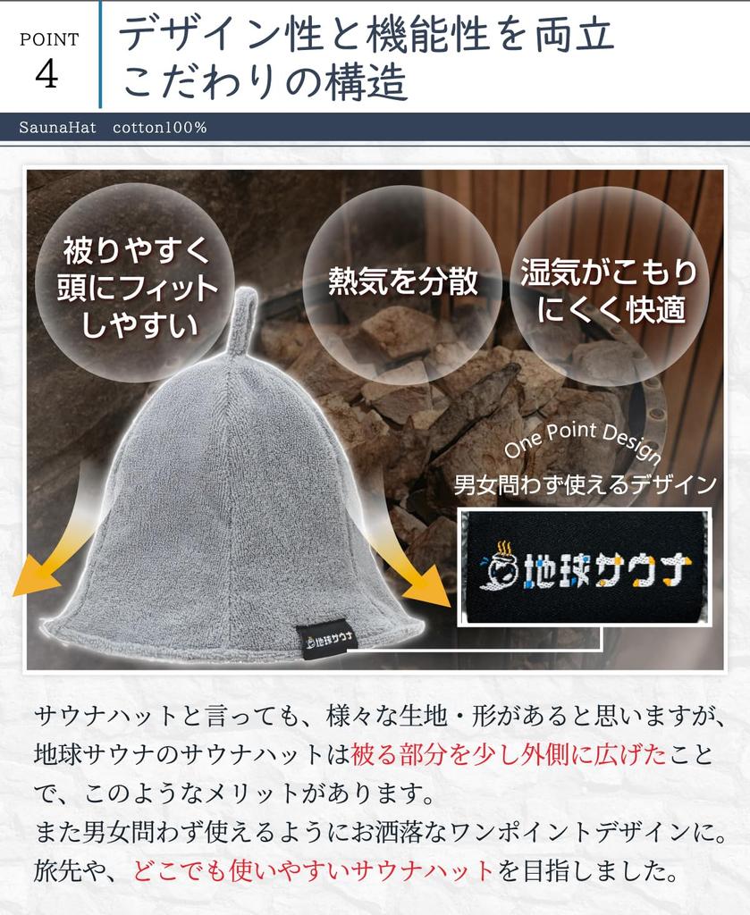 Chikyu Sauna Sauna Hat Sauna Cap Towel Cotton Large Extra Thick 2 Layers Deep No Stuffiness Easy To Breathe Untwisted Cotton Washable Stylish Damage