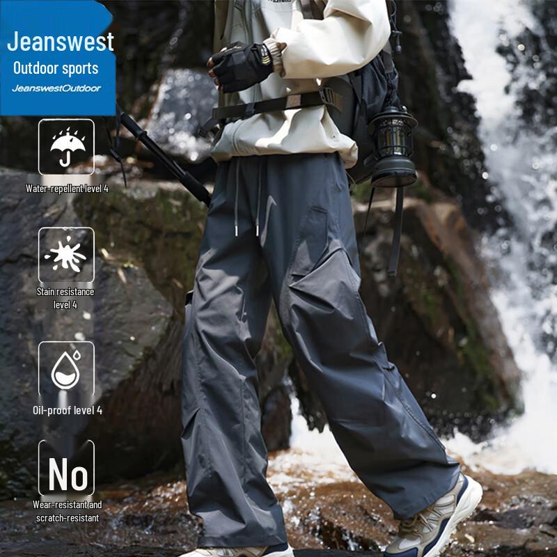 Jeanswest Men's Outdoor Windproof Waterproof Hiking Pants