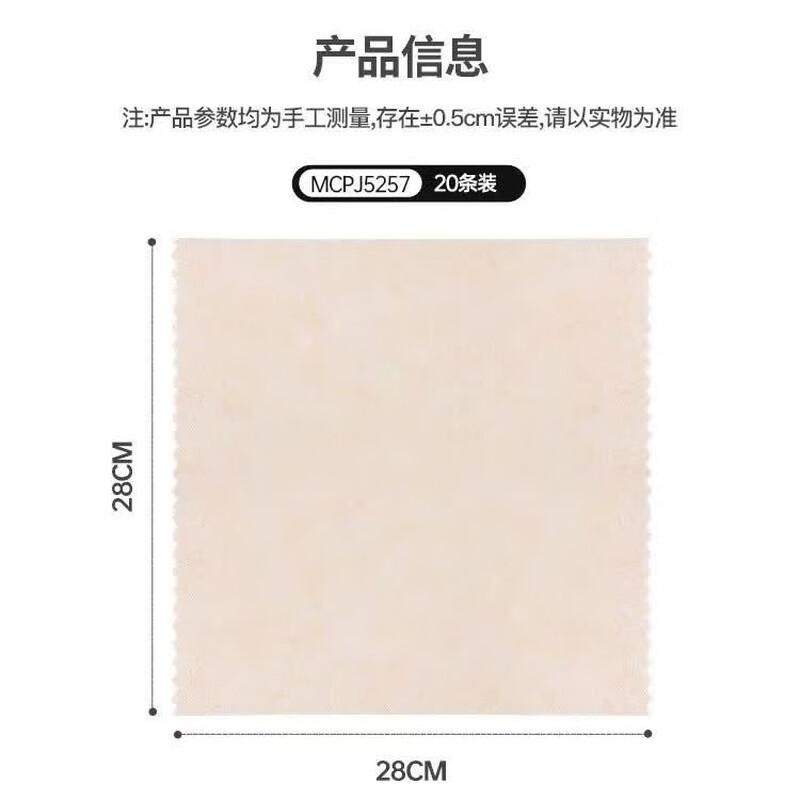 Meichu Natural Loofah Dishcloths