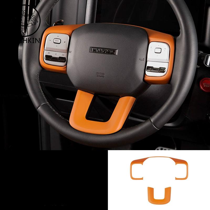 For Haval H9 2026 2025 2024 MKII Gear Shift Panel Trim Window Glass Lift Button Switch Panel Protection Cover Accessories
