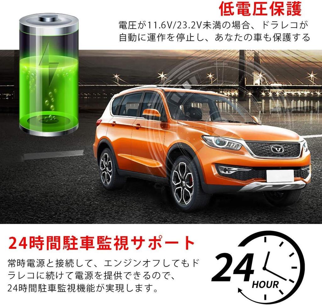 Changer T826 Car Dash Cam Buck Cable "Only For Purchases After December 28, 2024" 24-Hour Parking Surveillance Type-C