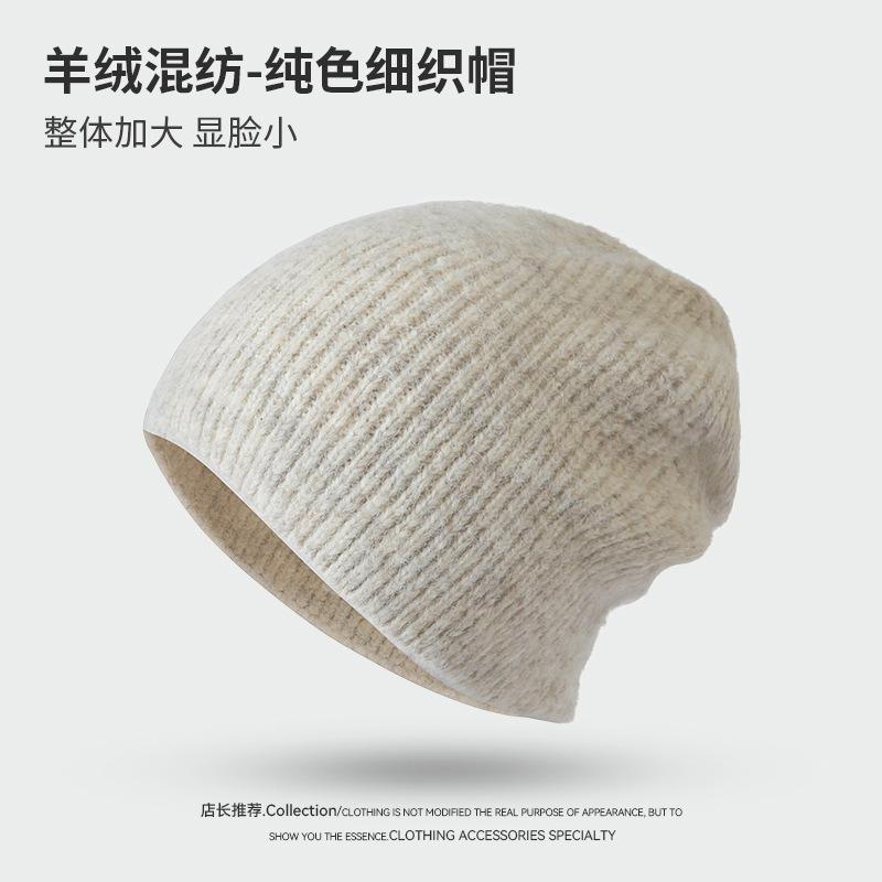 Winter hat women's warm knitted hat high quality wool blend solid color ear protection casual versatile wool hat