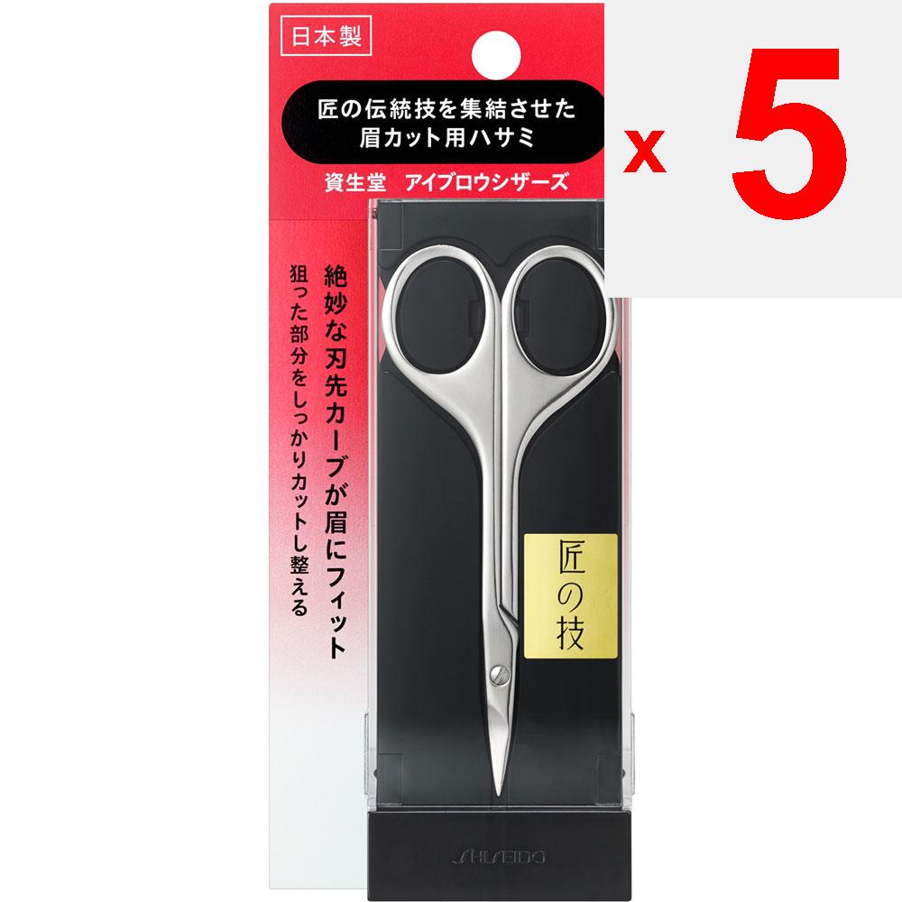 Shiseido Eyebrow Scissors Other Tools (sharpener, Etc.) Shiseido Mini - Cosmetic Tools Use an Eyebrow Brush or Comb To Tame the Flow of Hair On the Ey