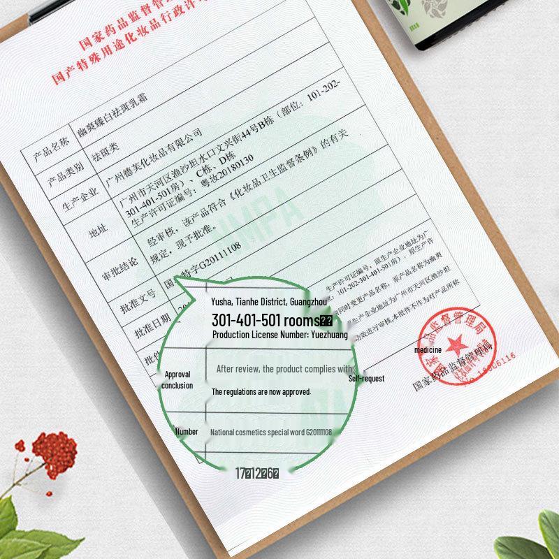 Youshuang Whitening and Freckle Removal Cream Essence – Lightens Spots and Removes Melanin.