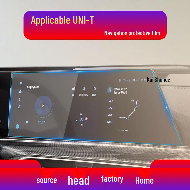 Changan UNIZ/UNIT/UNIV/UNIK Navigation & Console Protective Tempered Film