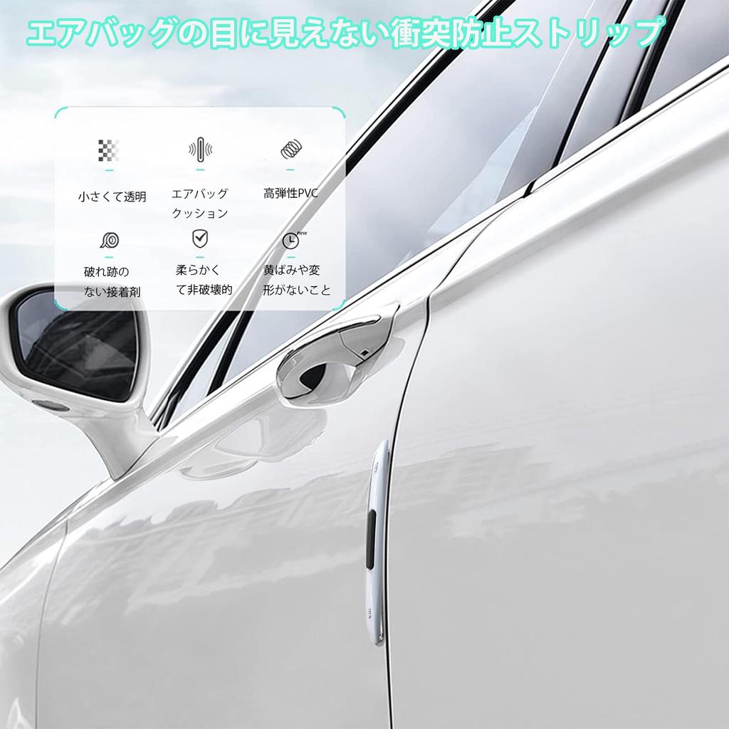 Side Door Guard Car Door Guard Set of 4 Car