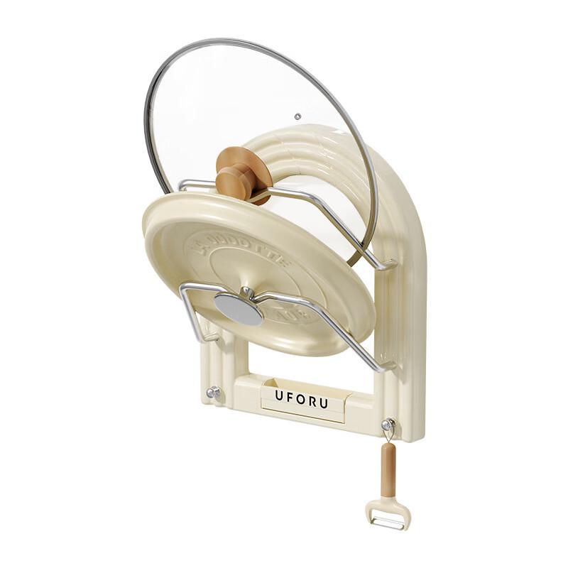 Pinhuan Wall-Mounted Pot Lid Rack