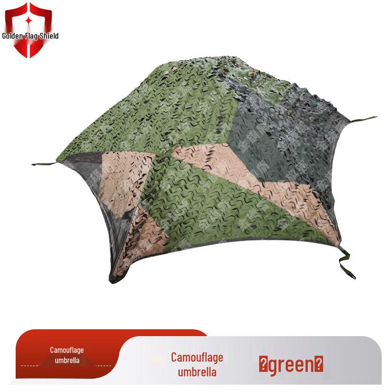 Outdoor Camouflage Umbrella