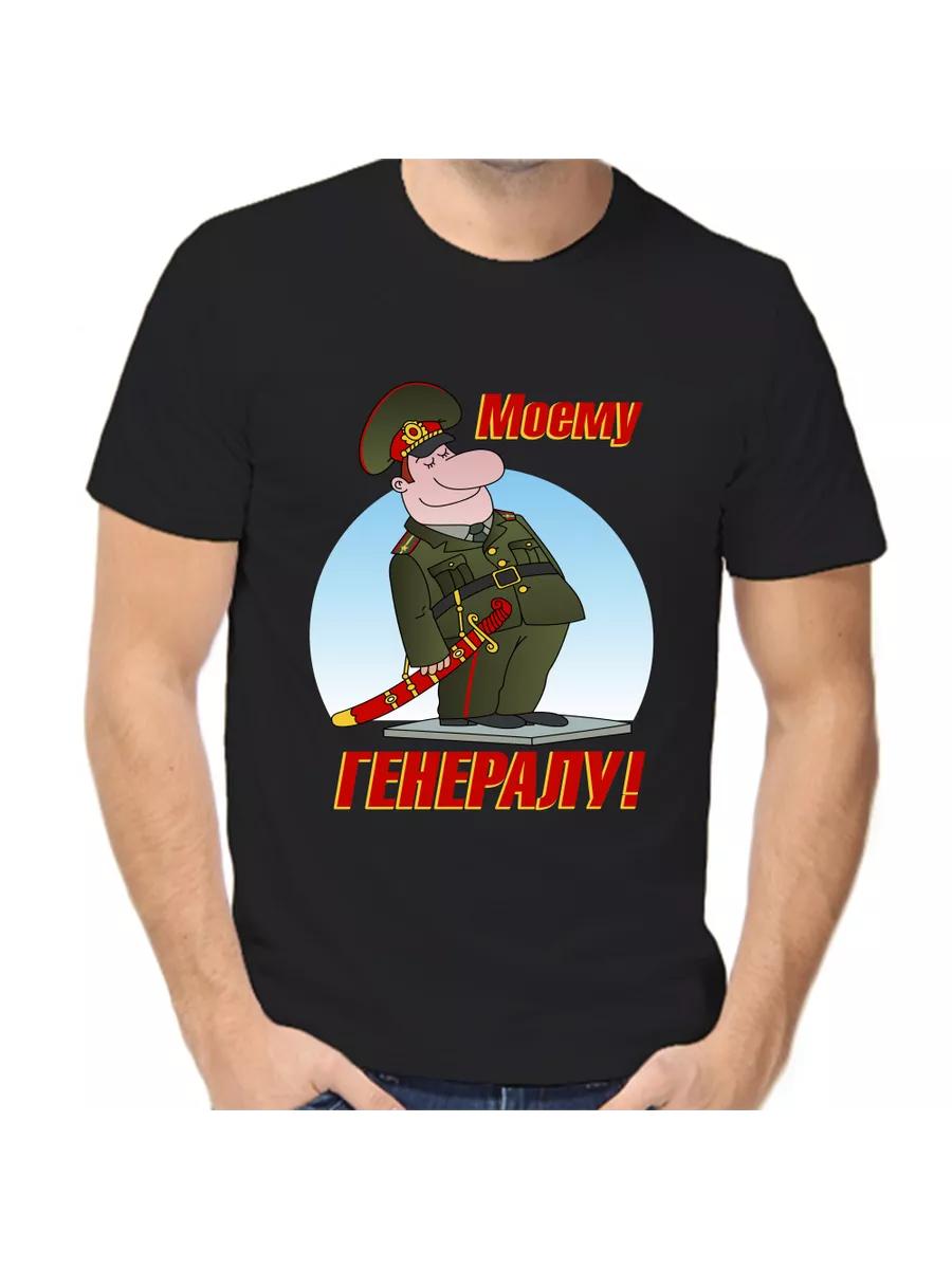 T-shirt on February 23rd 2XL