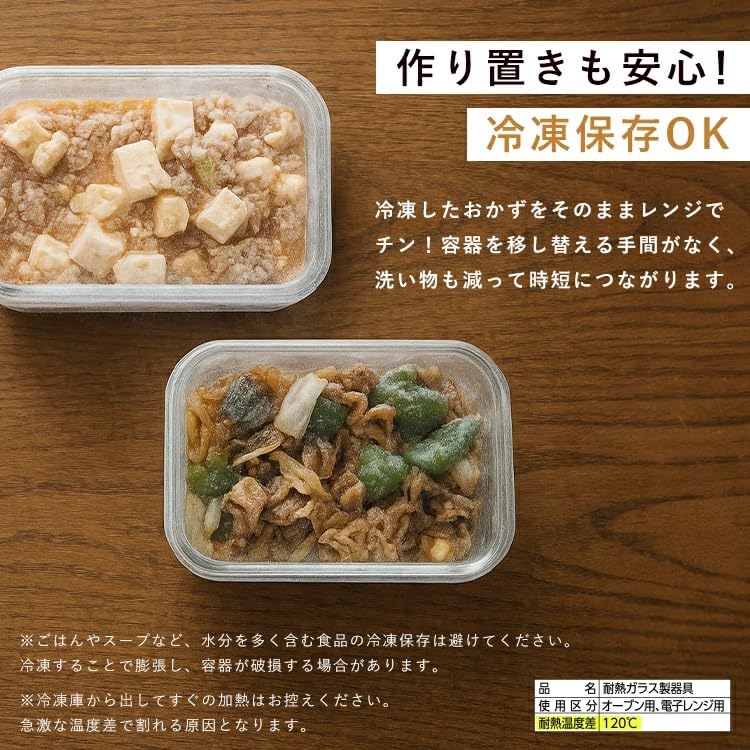 Asvel Glass Storage 1500ml Removable Suitable for Meal Microwave Rectangular LGS Glass Storage Container Assortment Set Heat-Resistant Containers,