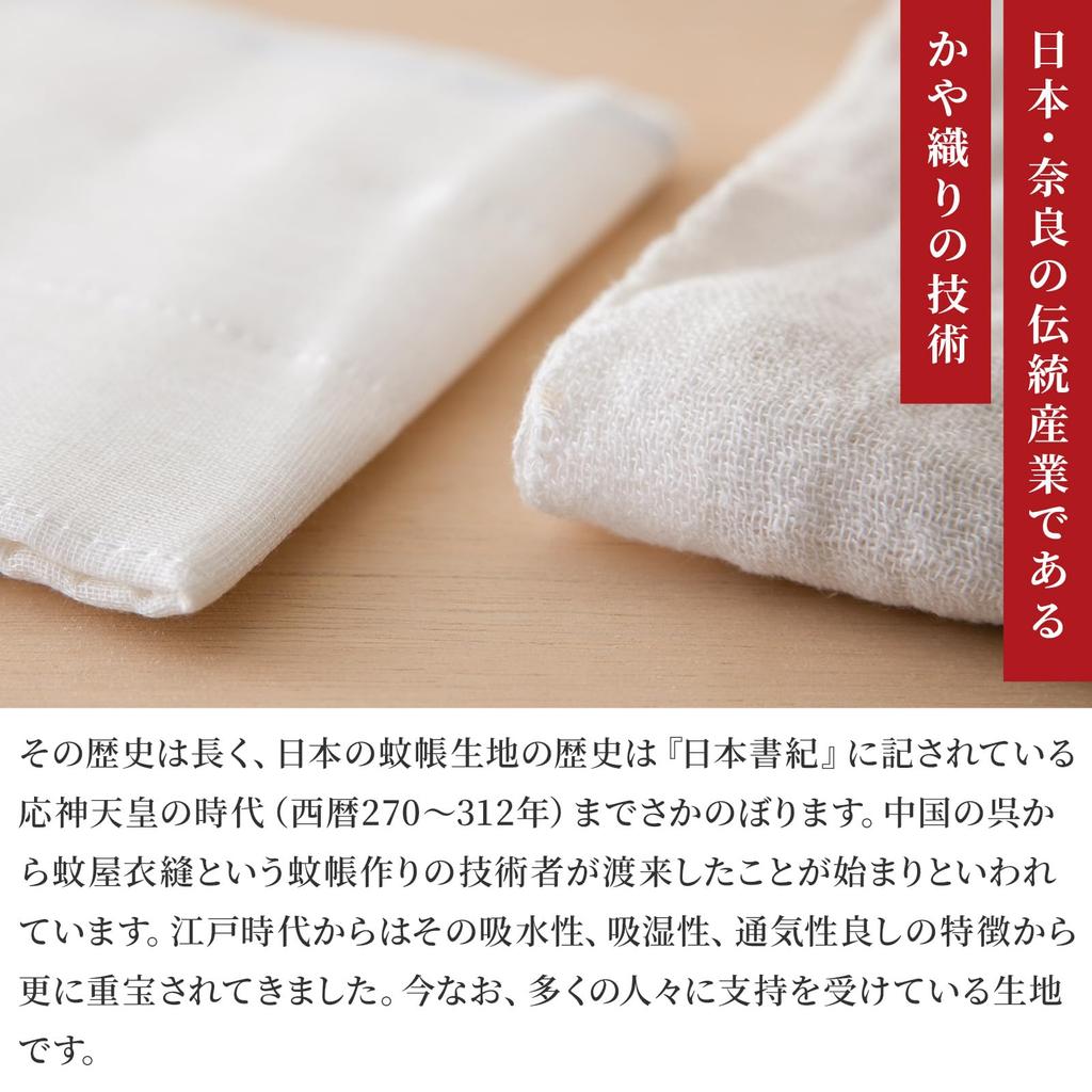 Noren Cotton Dishcloth with Made in Suitable for Kitchen Kitchen Mosquito and New Gifts Seven-Ply Kaya-Woven Maneki-neko Design, Japan, 100% Cotton,