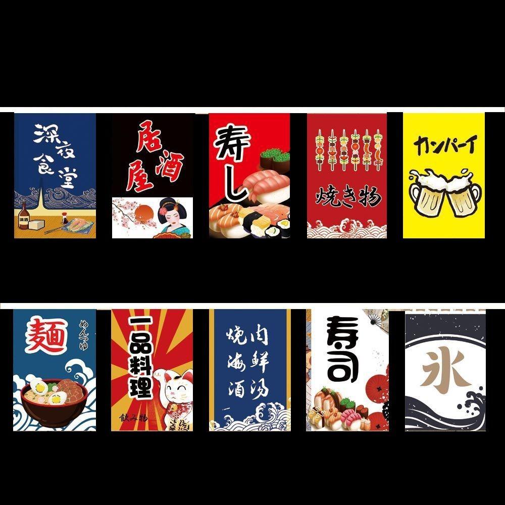 Hot Pot Sushi Japanese Hanging Flag Sashimi Ramen Cuisine Japan Bistro Decorative Banner Cultural Small Colored Flag Party