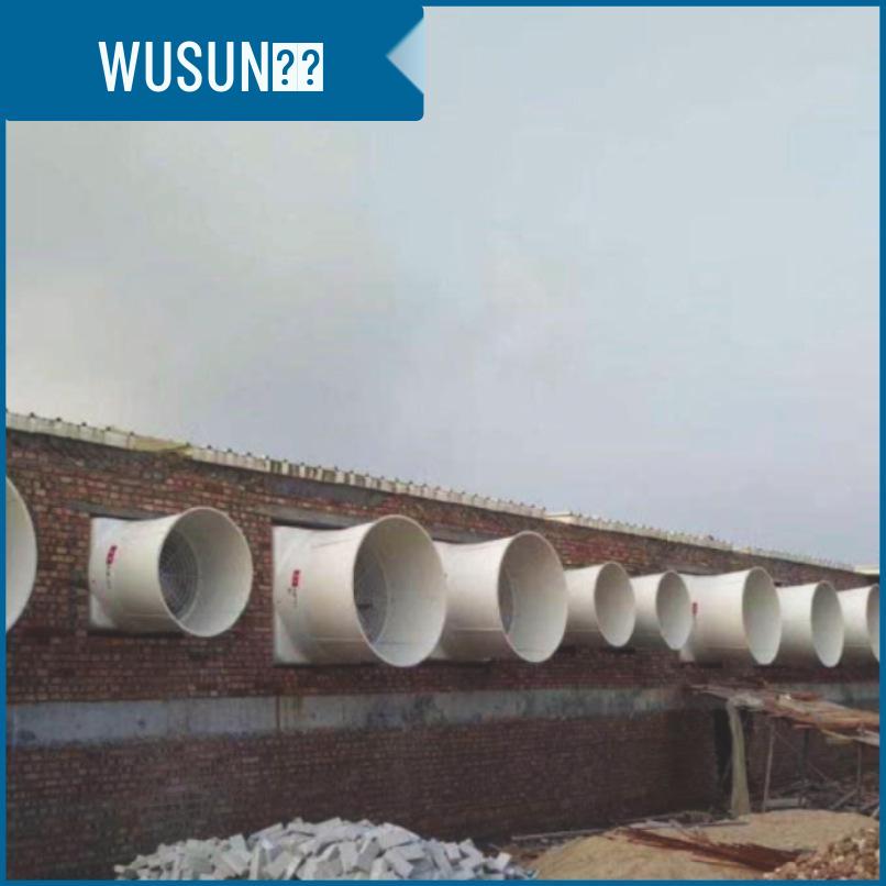 Energy-Efficient Negative Pressure Fan with Cooling for Pig Farms