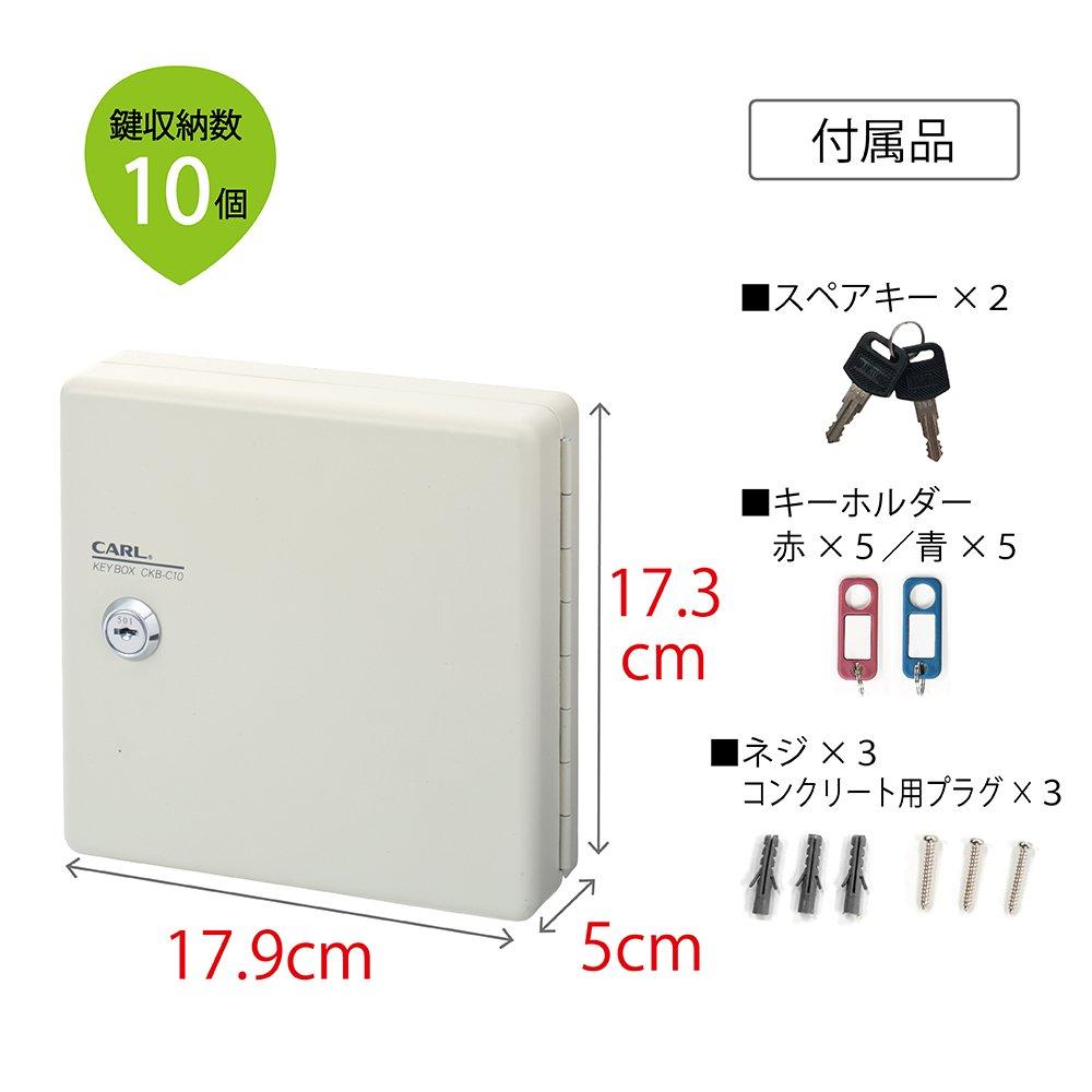 Carl Office Key Storage Box, Compact, Holds 10 Keys, CKB-C10-I