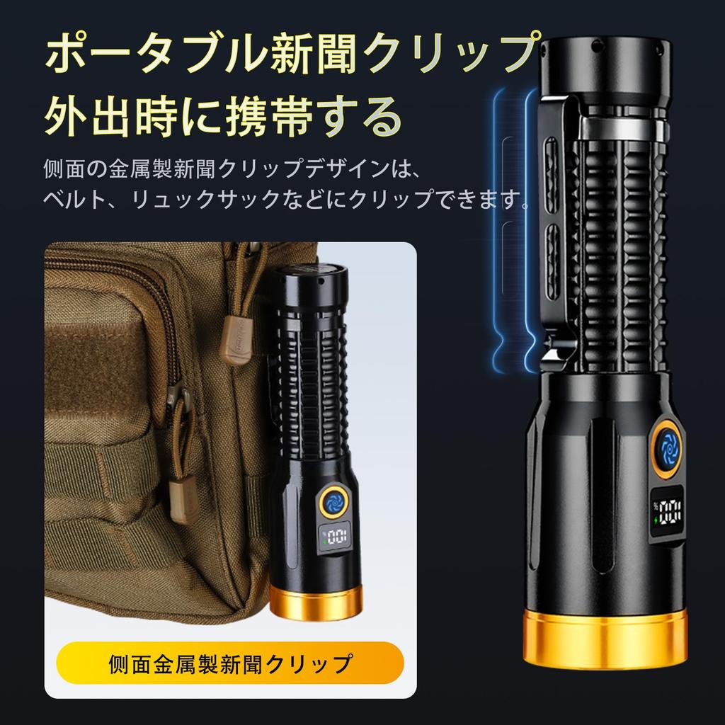 8000 Lumens Beam Green Beam Powerful Handheld 7 Dimming IPX67 Ideal for Disaster Night and Earthquake and Power Outage Preparedness Ultra-Bright