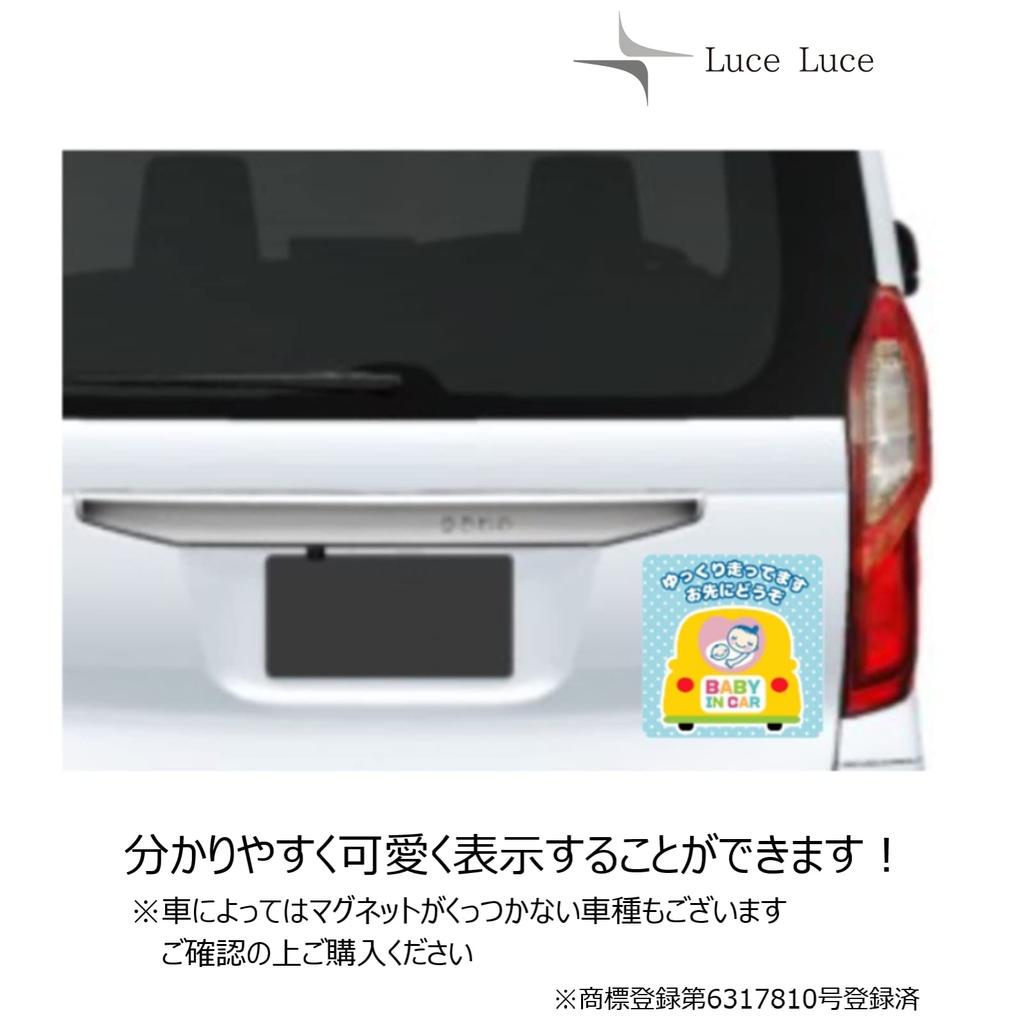 LuceLuce [Genuine Product] Maternity Mark Car Magnet_15cm x 15cm Pregnant