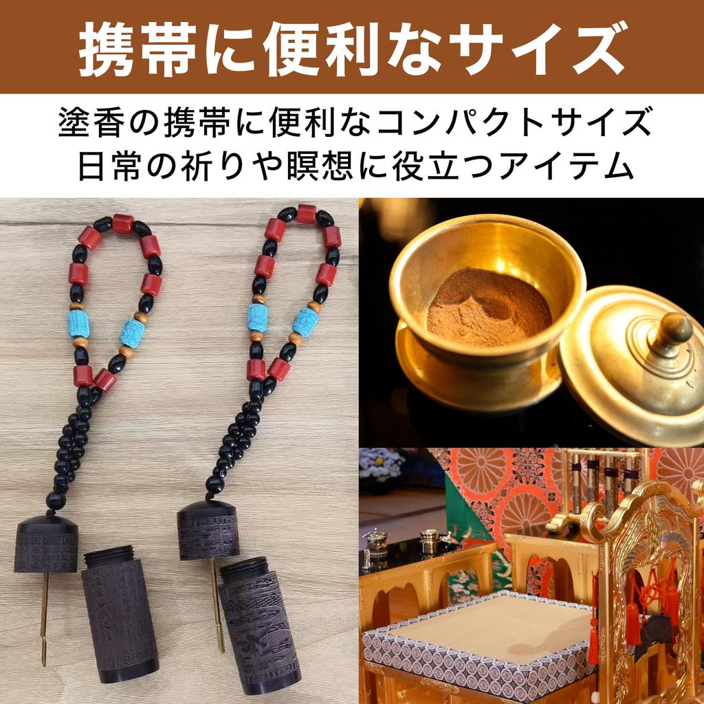 Felimoa Incense Holder and Medicine Dragon God In the Heart Mount Set of 2 Spoon, Clouds, Sutra, Incense, Ebony, Portable, Koya,