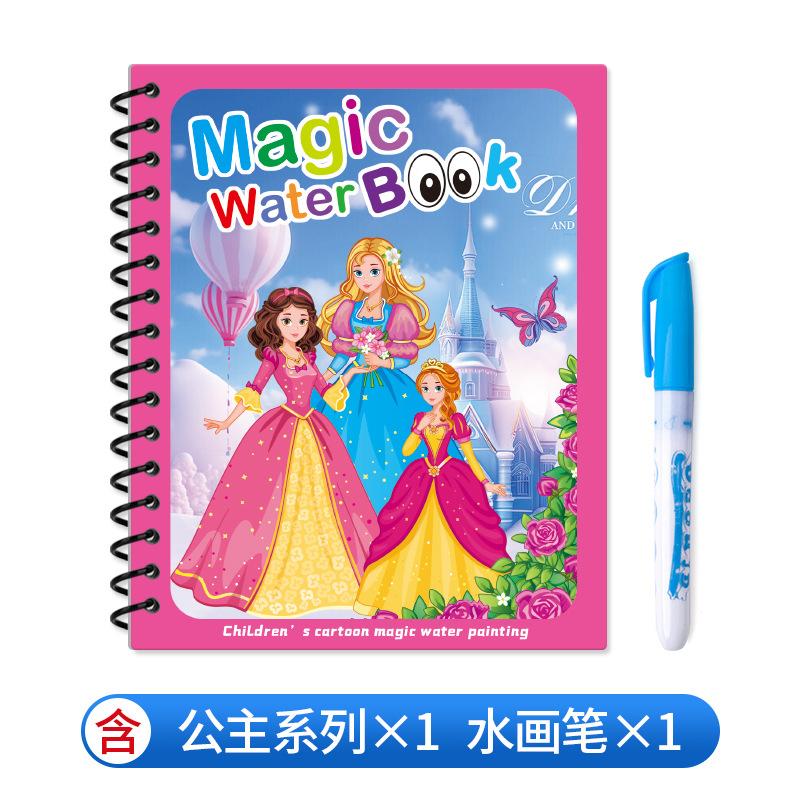 1PACK Magic Water Painting Book Children's Clear Water Repeated Graffiti Book Baby Painting Coloring Book Boys and Girls Children's Educational Toys