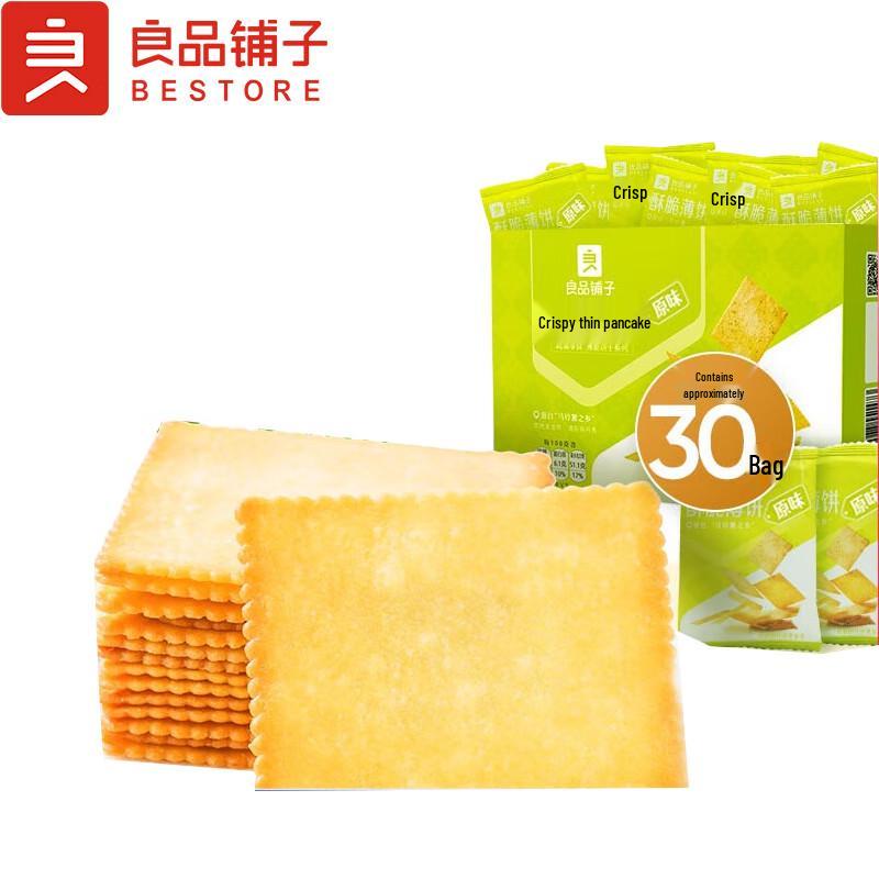 Liangpin Puzi Crispy Biscuits