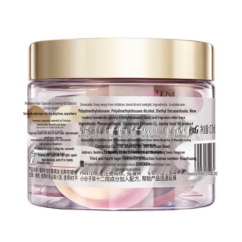 Pantene Hair Oil Capsules