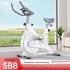 Equipamentos de fitness – Bicicletas estaticas