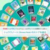 Showa Note Japonica Study Space JAXA Supervised Space B5 Kanji 120 with Cross Notebook, Edition, Series, Size, Workbook, Characters, Leader, 5-Pack,