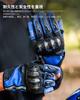 ILM Motorcycle Gloves, Spring, Summer, Autumn, All Season, Breathable, Anti-Slip, Lightweight, Smartphone Compatible, Motorcycle