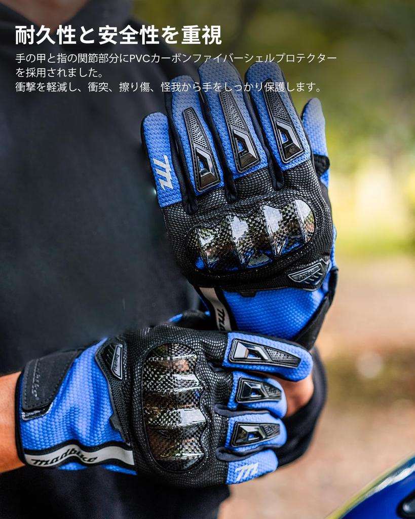 ILM Motorcycle Gloves, Spring, Summer, Autumn, All Season, Breathable, Anti-Slip, Lightweight, Smartphone Compatible, Motorcycle