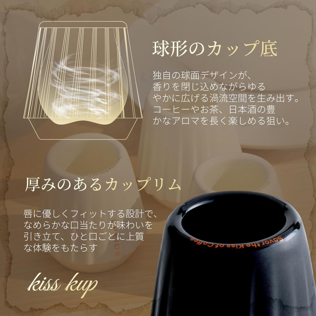 [Doporučeno mistrem světa WBC Hidenori Izakim] Sada 3 šálků na kávu Degustační šálek KISSCUP Epeios Šálek na espresso 45 ml Sklenice na whisky Ohnivzdorné Žáruvzdorné