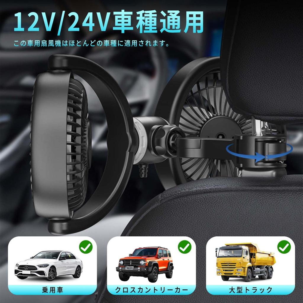 PhyiFlbey Car Fan, Car Fan, Rear Fan, USB Charging, Double Headed Car Fan, Low