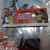 Used Marusan Ultraman 350 Showa 1st Period Image Ver Soft Vinyl Hashimoto Toy Store