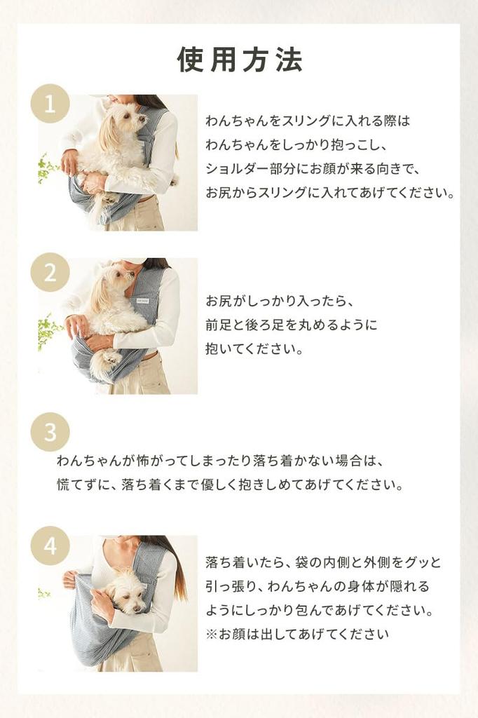 Veterinarian-Approved Inu no Kurashi Pet Sling, Dog Carrier, with Pocket, Holds up to 10kg (Charcoal, Large)