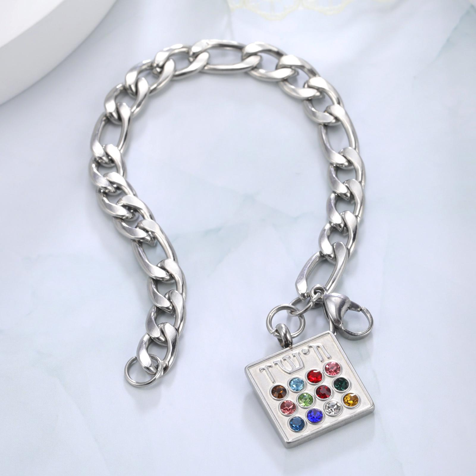 Dawapara Hebrew Inscription 12 Tribes of Israel Birthstone Bracelet Judaic Hoshen High Priest Jewelry Stainless Steel