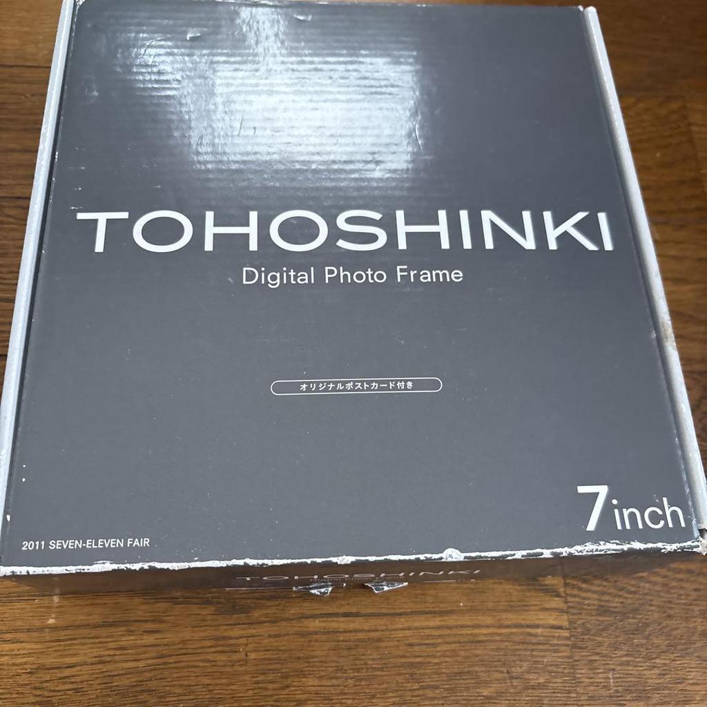 [USED] TOHOSHINKI Digital Photo Frame 7 Inch
