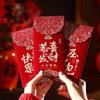 3pcs Traditional New Year Red Envelopes Flocking Lucky Red Pocket  Lunar New Year Gifts