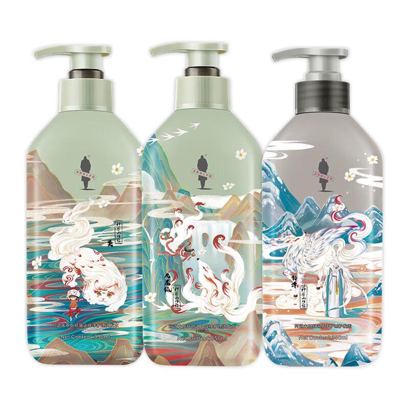 Adolph Shan Hai Jing Tea Bran Anti-Dandruff & Oil Control Hair Care Set