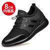 Foreign trade men's shoes spring and summer new outdoor sports casual shoes Korean version inner height increase men's single shoes large size 